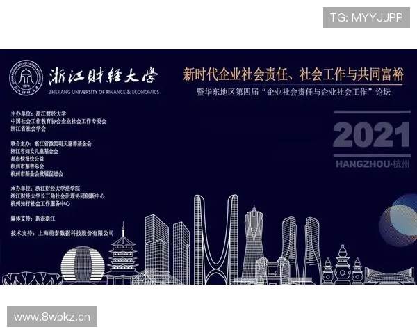 承德企业家在新时代背景下的创新发展与社会责任担当分析